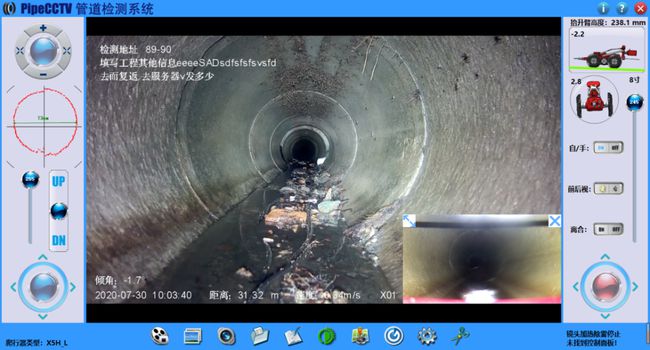 卓尼管道CCTV检测专家-炜誉市政工程有限公司