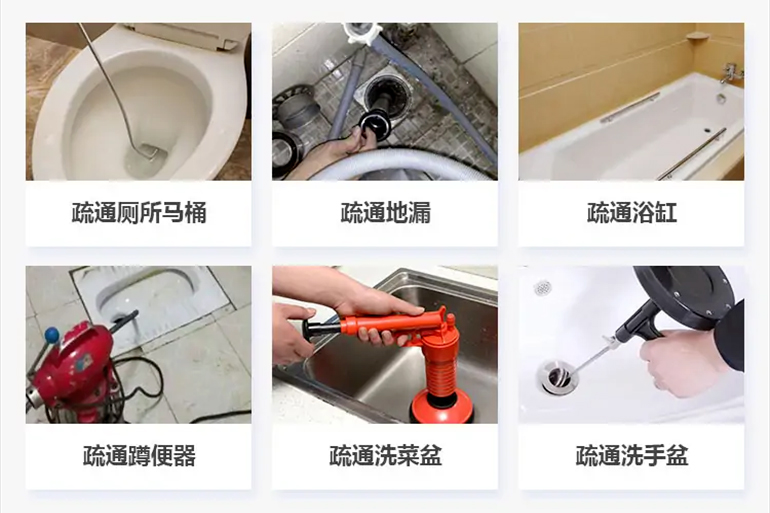 卓尼下水道疏通电话【管道疏通】24h专业上门服务
